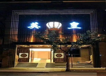 恩施哪个KTV出台陪酒服务好-英皇国际KTV消费服务点评