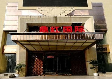 恩施商务KTV真空哪家最开放-鼎红国际KTV消费价格玩乐点评