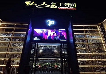 恩施中低档荤素KTV真空会所体验-私人定制KTV消费荤素点评