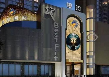 恩施KTV荤台花场公主服务好-银河国际KTV花场消费点评